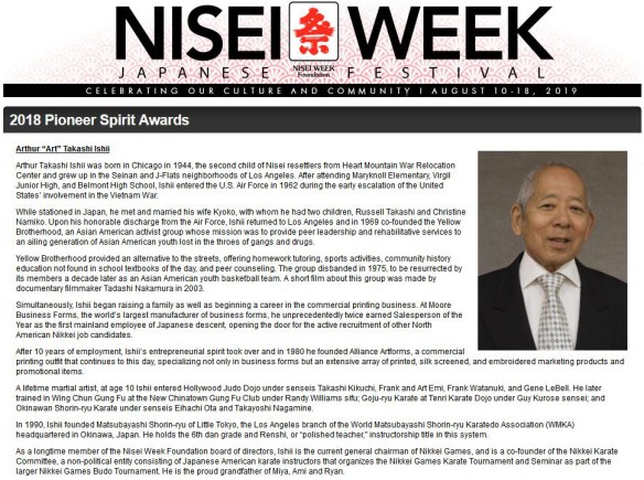 Nisei Week Ishii
